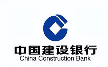 卫东建设银行信用贷款需要什么条件？建行信贷办理流程和注意事项！