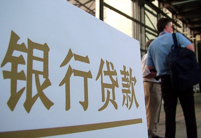 卫东个人信用贷款额度能贷多少？主要看什么方面？