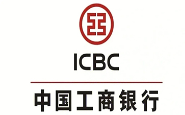 卫东工商银行小企业周转贷款